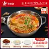 Base de Condimento para Hot Pot Picante de Mantequilla de Sichuan, Caldo de Huesos Tradicional del Noreste, Receta Espesa de Hot Pot Picante, Especial para Uso Comercial y Venta Ambulante