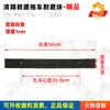 Pieza deslizante de nailon Yuehai Chusheng Grúa de rescate Camión remolque Bloque resistente al desgaste Tira de almohadilla de riel deslizante de viga Accesorios universales Otro