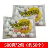 SFNingbo Tangyuan de Manteca Múltiples Sabores Tangyuan de Manteca Yuanxiao Hervido Sésamo Negro Tangyuan Grande