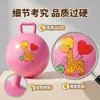 Venta al por mayor de fábrica 22cm Inflable personalizable LOGO variedad de dibujos animados mango de PVC pelota