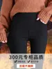 Leggings plus size femininos 100kg para primavera e outono, calças pretas elásticas de cintura alta para uso ao ar livre, calças lápis forradas com fleece de inverno