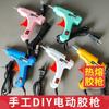 Pistola de Pegamento Mini de 20W para Hogar Hecha a Mano para Niños DIY Barra de Pegamento de 7mm Pistola de Pegamento Eléctrica Pequeña Pistola de Pegamento con Interruptor
