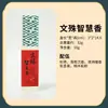 Varillas de Incienso Cortas de Cinco Elementos, Natural 10g Fragancia a Rosa y Osmanthus, Incienso de Pera para Uso Doméstico, Incienso de Sándalo al por Mayor, Mezcla de Incienso Medicinal