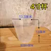Vasos para Plántulas de Sandía y Fresa, Macetas Transparentes Nutritivas, Vasos Nutritivos para Orquídeas Phalaenopsis, Vasos para Plántulas de Frutas y Verduras, Macetas para Plántulas