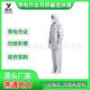 Mono de protección para electricistas que trabajan bajo tensión HYF-PB01, ropa protectora, uniforme equipotencial color caqui.