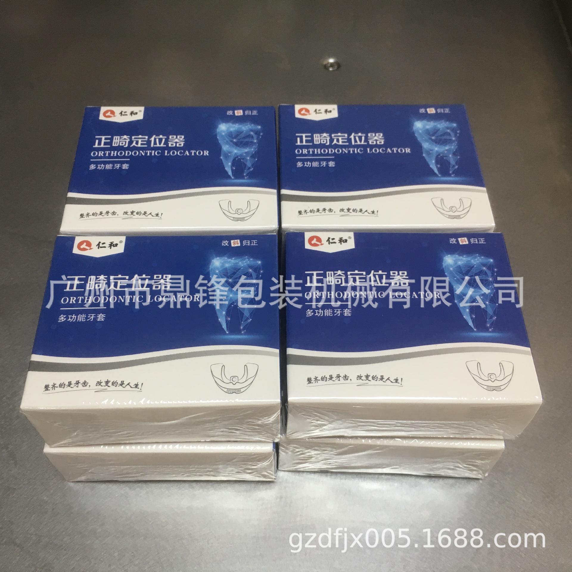 微信图片_20211102135432