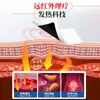 Parche Térmico Médico Saidina para Alivio del Dolor Menstrual en Mujeres, Terapia de Calor, Parche de Infrarrojo Lejano para Dolor Menstrual, Parche Cálido para Cuidado de Bebé