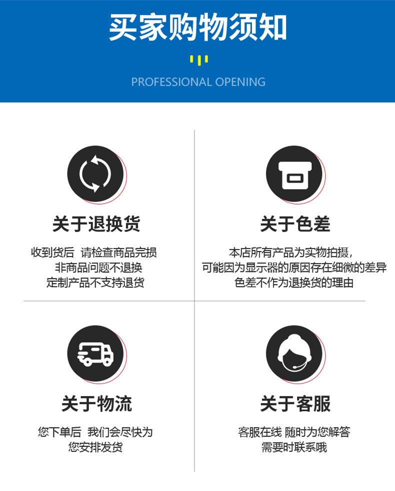 详情_12.jpg