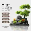 Adaptación Transfronteriza del Paquete de Paisajismo para Acuario Xiaomi Segunda Generación Paisaje Acuático Simulado Adornos Decorativos de Coral para Acuario Coral