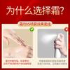 Crema Antitranspirante y Desodorante Tuo Jitang de Tetrahidroaluminio y Zirconio para Axilas, Elimina el Olor Corporal, Fragancia de Larga Duración