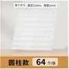 Tira Anti-Colisión Larga Engrosada, Almohadilla Protectora Universal Transparente para Esquinas de Muebles y Manijas de Puertas, Seguridad Anti-Golpes, Precio al por Mayor