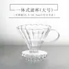 Olla de café manual directa de fábrica olla nube olla para compartir olla manual de vidrio de borosilicato grueso resistente al calor con escala