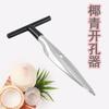 Cuchillo para Fruta Afilado de Acero Inoxidable Cuchillo para Plátano Cuchillo para Descorazonar Piña Picador Cortador Cuchillo de Granja Cuchillo Pelador de Fruta Doméstico