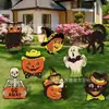 Decoración de Cartón para Patio de Halloween: Fantasma, Calabaza, Telaraña, Murciélago, Gato Negro, Momia, Frankenstein