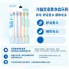 Pasta de dientes Lengsuanling Anti-Sensible Polar Blanco Aliento Fresco Protección de Encías Alivia Encías Múltiples Efectos Selección de Productos