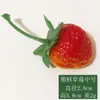 Fresa de espuma de simulación fruta falsa accesorios de exhibición para fotografía de ventana exhibición