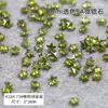 Estrella de Cinco Puntas 5A Mini Invertida de Fondo Plano Diamante de Circonia para Uñas Diamante Rosa Champaña Montón de Estrellas Adornos de Diamante para Uñas