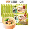 Fideos instantáneos White Elephant: Deliciosos fideos instantáneos envasados ​​con caldo picante de pollo, ternera y cerdo. Fideos instantáneos estrella.