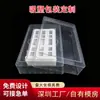 Personalización de empaques tipo blíster (tapa superior e inferior) superficie inferior de la concha de burbuja (cubierta/funda) caja de plástico forro transparente PET blister bandeja interior caja de embalaje