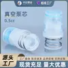 Venta al por mayor del fabricante Botella de crema Bomba Núcleo Tipo Empuje Anillo de Resorte Externo Bomba de Loción Material 0.5cc Núcleo de Bomba de Vacío