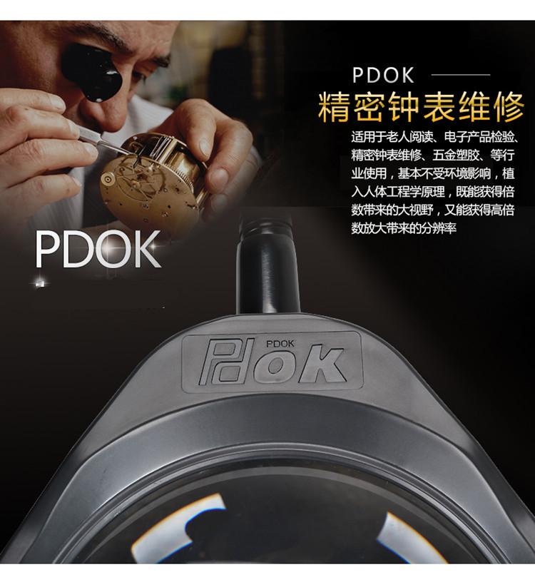 详情-04.jpg