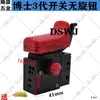 Furadeira Elétrica Manual Sem Ajuste de Velocidade Fa2-6/1Bek 250V6A5E4 Ajuste de Velocidade para Frente e para Trás Interruptor de Velocidade 10mm