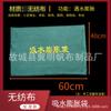 Bolsa de expansión de absorción de agua para control de inundaciones 40*60, bolsa de arena de absorción de agua automática, bolsa de arena para control de inundaciones sin arena, bolsa de arena para emergencias contra incendios