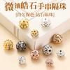 Flor de Diamante Bola de Cuentas Espaciadoras Multicolor Calada Cuentas para Sombrero Bola de Flor de Diamante Colorida Accesorios de Cuentas Espaciadoras para Pulseras Collares DIY
