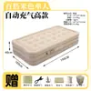 Bomba de aire incorporada, cama inflable engrosada y elevada, colchón inflable automático, colchón de aire portátil para uso doméstico para dormir en el suelo