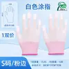 Guantes con Palma Recubierta PU Resistentes al Desgaste Antideslizantes Blancos Libres de Polvo Fábrica de Electrónicos Antiestáticos Nylon Trece Pines Venta Directa de Fábrica Envío Gratis