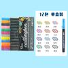 Bolígrafo de contorno de doble línea traje de 24 colores dream Flash Pen marcador de color metálico bolígrafo marcador fluorescente para cuenta a mano DIY