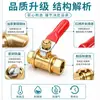 Válvula de bola pequeña con mango rojo, de cobre, de doble cabezal, con cable exterior e interior, 1 punto, 2 puntos, 3 puntos, 4 puntos, manguera de drenaje de gas, válvula de bola neumática.