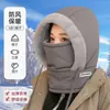 Chapéu Lei Feng quente e resistente ao frio de inverno, espessado e forrado com fleece, com máscara facial e protetor de pescoço integrados, adequado para atividades ao ar livre, ciclismo e para fornecer proteção à cabeça