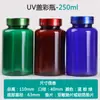 Botellas de Plástico al por Mayor Grado Alimenticio Pet Boca Ancha Verde Marrón Azul con Tapa Tapa UV Sellada Engrosada Botella para Sub-Embotellado