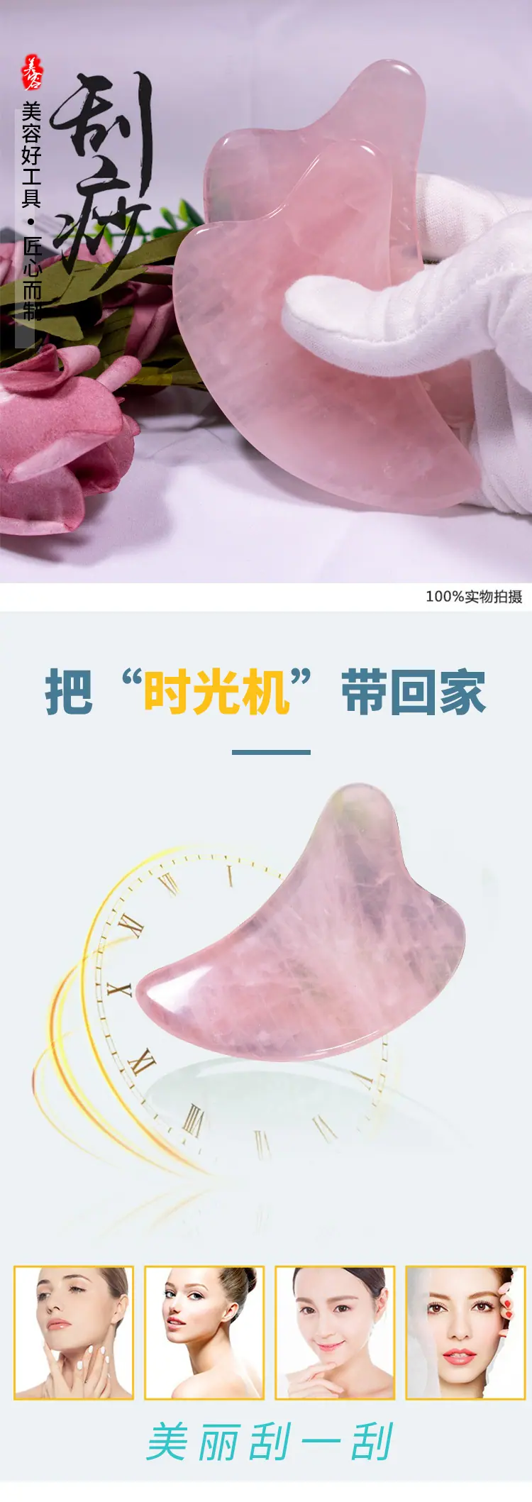 刮痧2_01.jpg