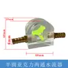 Indicador universal de flujo de agua, observador de refrigeración por agua de motor de husillo grabado, medidor de flujo de agua, previene el sobrecalentamiento de la bomba, observación del flujo de agua