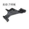 Adequado para 13-16 Anos Audi A4A4L Suporte de Farol Placa Inferior de Farol Estrutura Fixa Suporte Inferior