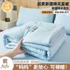Colcha de Verano Clase A, Colcha con Aire Acondicionado, Colcha Refrescante de Verano, Colcha Individual Delgada de Algodón para Estudiantes de Verano, Relleno de Colcha para Niños, Lavable a Máquina en Verano