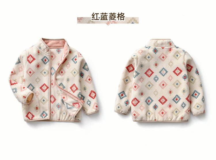 红蓝菱格_12.jpg