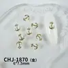 Serie estilo océano accesorios de aleación para decoración de uñas mini versátiles estrella de mar concha sirena cocotero decoraciones de uñas DIY