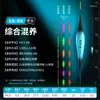 Flotador Luminoso Nocturno OLED con Indicador de Picada que Cambia de Color, Flotador de Cola Dura de Alta Sensibilidad, Flotador de Pesca Ligero de Doble Uso Día y Noche, Flotador Electrónico Ultra Visible