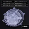 Tapa de silicona de grado alimenticio, cubierta de bol selladora multifuncional, cubierta redonda universal tipo film transparente, tapa de conservación
