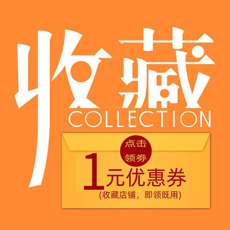 收藏1