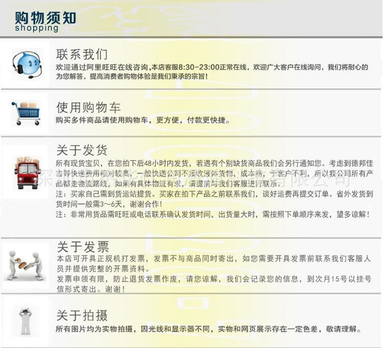 QQ图片20160114140332