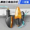 Seta para Moto Saichilongxin Jinlong Rosca de 10MM Seta Universal Lifan LF150 Luz Lateral