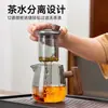 Juego de Té de Vidrio 2026 Modelo Nuevo para Uso en Casa, Tetera de Recepción de Oficina Personal de Gama Alta, Taza de Té Kung Fu, Bandeja de Té