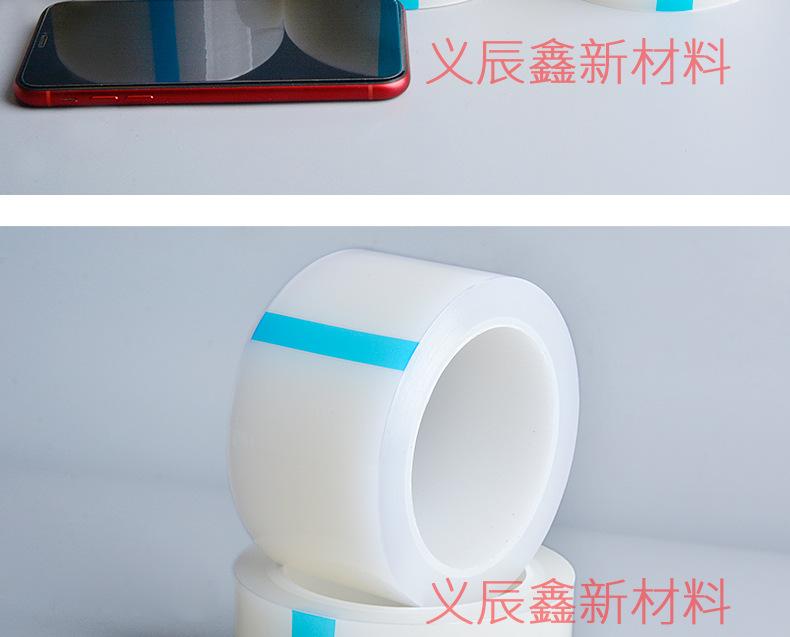 除尘膜_07.jpg