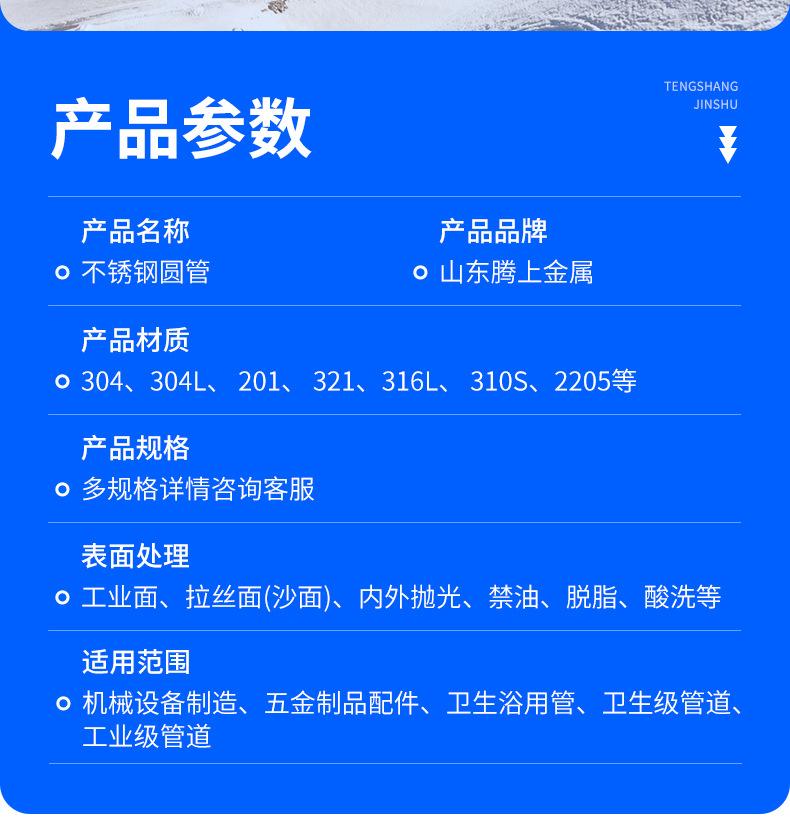 详情_04.jpg