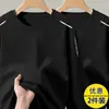 [Destacado] Camiseta de manga larga para hombre, adecuada para primavera y otoño, estilo casual, cuello redondo, corte holgado, transpirable, versátil y ligera, camiseta interior
