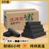 Carbón para Barbacoa Rápido de Quemar Sin Humo Duradero Anti-Goteo de Aceite No Inflamable Estufa Carbón de Té Fuego Fuerte Carbón de Madera Frutal Carbón de Grado Alimenticio